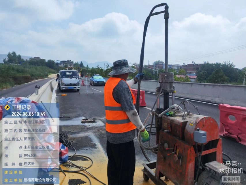 土默特左地基沉降注浆加固材料有哪些