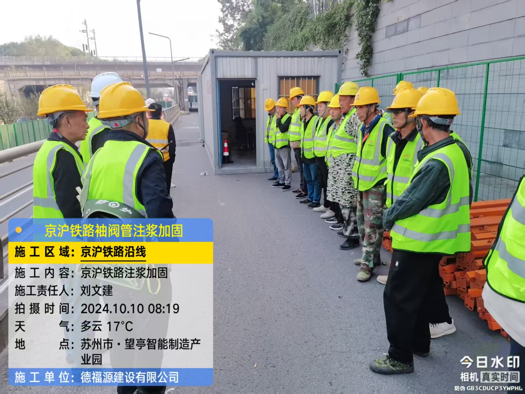 土默特左哪种地面沉降加固方法最有效?