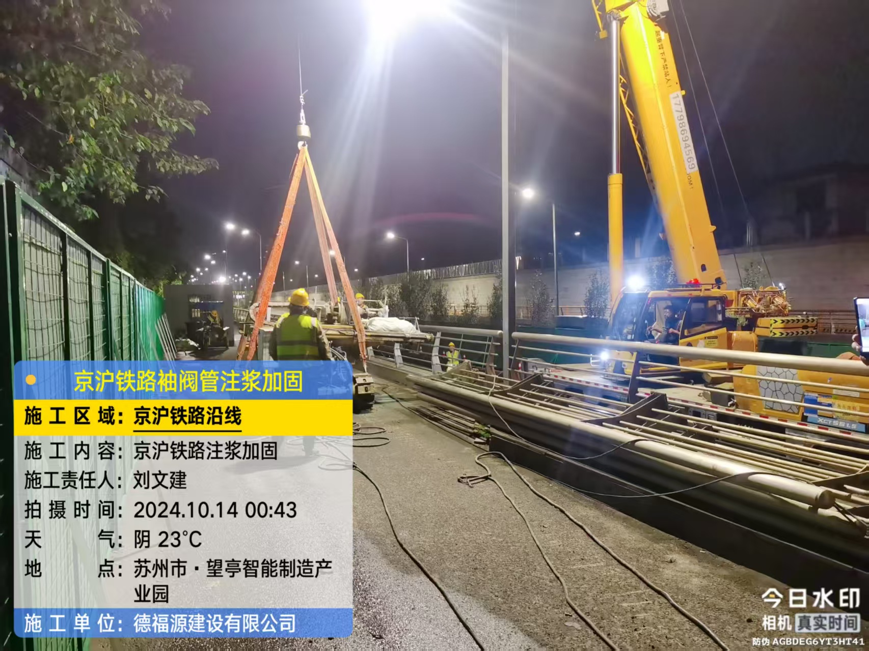 土默特左厂房地面沉降加固办法